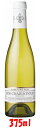 お歳暮 御歳暮 ラブレ・ロワ シャルドネ・ヴァン・ド・フランス 375ml LaboureRoi Chardonnay vin de France
