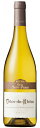 お歳暮 御歳暮 カーブ・サン・ピエール コート・デュ・ローヌ 白 750ml Les Caves Saint Pierre Cotes du Rhone