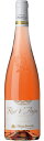 お歳暮 御歳暮 レミー パニエ ロゼ・ダンジュ 750ml
