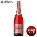 アンジュエール ロゼ 750ml 1本