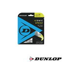 ショッピングダンロップ DUNLOP　アイコニック・スピード　DST31021　ダンロップ　硬式テニスストリング