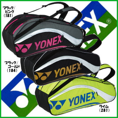 《送料無料》《新色》2016年9月中旬発売　YONEX ラケットバッグ6(リュック付)〈テ…...:istennis:10005714