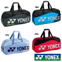 《送料無料》《新色》2018年12月下旬発売　YONEX トーナメントバッグ〈テニス2本用〉