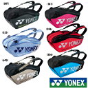 《送料無料》《新色》2018年12月下旬発売　YONEX ラケットバッグ6(リュック付)〈テニ