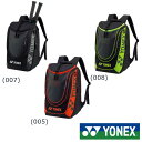 《送料無料》2018年3月中旬発売　YONEX バックパック〈テニス2本用〉　BAG1848　ヨネ