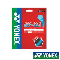 《簡易配送可》YONEX　ポリツアースピン120　PTGS120　ヨネックス　硬式テニスストリングの画像