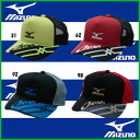《数量限定》2017年10月発売 MIZUNO ソフトテニス 日本代表応援 ユニセックス JAPANキャップ 62JW7X11 ミズノ キャップ