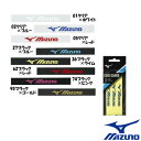 《簡易配送可》2018年2月発売 MIZUNO エッジガード3本入 63JYA861