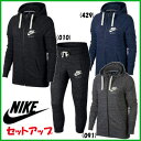 《送料無料》NIKE ナイキ ウィメンズ ジム ヴィンテージ フルジップフーディ 883730 カプリ 883724 上下セットアップ スウェット