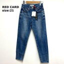 レッドカード RED CARD インディゴ / インディゴ 無地