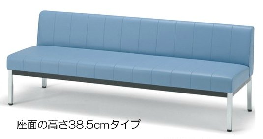 CLO1538H-CX 幅150cm 座高38.5cm 背付 ビニールレザー張り ロビーチェア 待合イス 長椅子