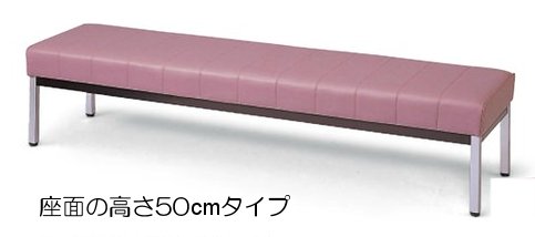 CLO1850L-CX 幅180cm 座高50cm 背なし ビニールレザー張り ロビーチェア 待合イス 長椅子