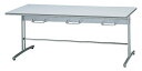 TM5752-MZ 長方形:幅150×奥行75×高さ70cm ミーティングテーブル ダイニングテーブル T字脚 塗装脚 ハンガー付