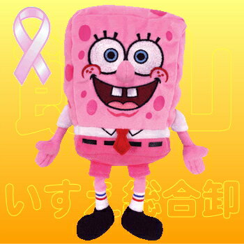 【日本未発売】Beanie Babiesビーニーベイビーズスポンジボブ（SpongeBob）シリーズスポンジボブピンクパンツ（SpongeBob PinkPants）★食品との同梱不可商品★