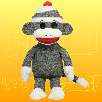 Beanie Babiesビーニーベイビーズソックモンキー（Sock Monkey）シリーズソックス（Socks）グレーver.★食品との同梱不可商品★