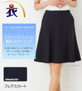 【送料無料】 チェック柄フレアスカート 事務服 オフィス制服...