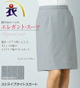 オールシーズンで活躍のストライプタイトスカート 事務服 オフ...