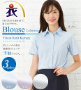 ニット半袖ブラウス 事務服 オフィス制服 KARSEE en...