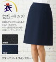 高通気で消臭機能付きAラインスカート 事務服 オフィス制服 ...