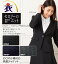 【送料無料】のびやか素材の快適ジャケット/Serely(セロリー)2017AW いしょくじゆう/事務服・オフィス制服