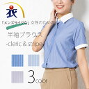 PATRICK COX パトリックコックス クレリック半袖ス...