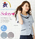 遠目美人のオーバーブラウス 事務服 オフィス制服 Seler...