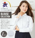 ●あす楽●ただのストレッチじゃない!!新体感ストレッチ長袖ブ...