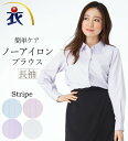 イージーケアできれいめ長袖ブラウス/レディース 事務服 オフ...