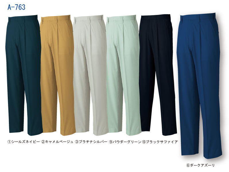  あす楽 作業服・作業着・春夏用メンズコーコス信岡(CO-COS)A763ワンタックパンツ・ズボン ...:isyokujiyu:10003133