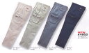 41602 ツータックカーゴパンツ・ズボン （秋冬用）ベストセラーの綿100％作業服【自重堂】