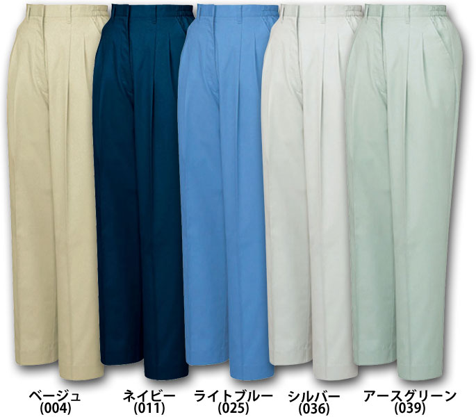 エコ・防汚・制電のトリプルバリュー作業服84106 レデースツータックパンツ /帯電防止JIS・防汚加工の作業服・作業着