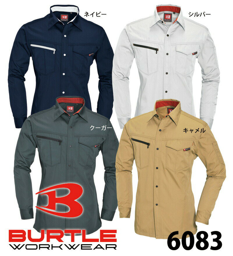  あす楽 かっこいい作業服・かっこいい作業着・春夏用メンズバートル(BURTLE)6083 長袖シャ...:isyokujiyu:10007039