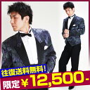 【タキシード】【スペンサー タキシード レンタル】L・XLサイズ/175cm〜185cm/ブルーパープル ウェディング 結婚式 パーティ 宴会 二次会 仮装 演奏会 発表会 フォーマル 司会 タキシードレンタル NT-1657b【往復送料無料】【fy16REN07】
