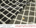 『winter squere check≪ウィンタースクエアチェック≫』約150cmワイド幅ウール混シャギー(起毛)