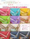 シーチングプリント『ミックステイストセット♪』≪お買得!50cm×3枚合計1.5mのセット!≫ドット/ストライプ/スター/女の子/男の子/キッズ/綿/生地/小物/パッチワーク/ハンドメイド/手づくり/