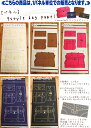 【パネル柄】『4style bag panel≪4スタイルバックパネル≫』コットン100%オックスプリント素材:コットン100% 生地幅:約113cm(1パネル約58cm)