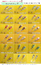 移動ポケット作りにおススメ♪☆新柄追加☆全18タイプに!【キャラクリップ≪2個入≫】