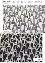 USA Michael Miller Fabric≪マイケルミラー≫『エッフェル塔≪モノトーン≫』コットン100%シーチングプリント素材:コットン100% 生地幅:約110cm