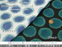 YUWA≪有輪≫- Keiko Goke -『Mystery Dot≪ミステリードット≫』コットン100%シーチングプリント素材:コットン100% 生地幅:約108cm郷家啓子/綿/ウェアー/小物/パッチワーク/ハンドメイド/手づくり/