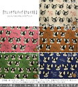 『フレンチブルドッグ《フェイス》』コットンリネンキャンバスプリント素材コットン85%リネン15%生地幅:約108cm綿麻/女の子/男の子/キッズ/犬/生地/ハンドメイド/手作り/入園/入学/服/ウェアー/小物