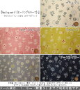 『Healing motif《ヒーリングモチーフ》』コットン100%Wガーゼプリント素材:コットン100% 生地幅:約108cmベビー/女の子/北欧/キッズ/生地/マスク/スタイ/ウェアー/ハンドメイド/手作り/