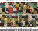 『北欧モチーフパッチ』ハーフリネン10番オックスプリント素材:コットン45%リネン55% 生地幅:約108cm北欧/女の子/花柄/キッズ/ナチュラル/生地/ハンドメイド/エプロン/手作り/バッグ/小物