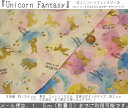 wUnicorn Fantasy჆jR[t@^W[xRbg100ӂӂWK[[vgfށFRbg100@nF104cm_uK[[/xr[/LbY/̎q/j̎q/n//X^C/}XN/nhCh/EFA[//