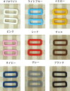 カラフルカラーの角カン&ナスカン【角カン≪25mm≫】【定番】