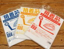 『不織布 接着芯』≪薄手・中手・厚手≫