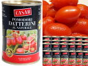 【他商品同梱不可】トマト缶 ダッテリーニ 1ケース 400g×24缶 CASAR DATTERINI POMODORI イタリア カサル 【10P03Dec16】【RCP】