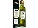 黒 トリュフ オイル ウルバーニ 250ml Gocce di Tartufo URBANI【10P03Dec16】【RCP】