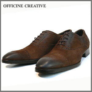 【送料無料】イタリア製OFFICINE CREATINEインポート牛革ストレートチップスエードビジネスシューズ（ダークブラウン）オフィチネクリエイティブ