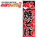 Ì£¼«Ëý¾Æ¤½¤Ð ¤Î¤Ü¤ê´ú 0070022IN 60cm¡ß180cm