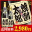 父の日名入れ焼酎720ml （紙箱入り）■（酒/焼酎/贈り物/ギフト/名入れ/名入り/名入れ焼酎/名入り焼酎/プレゼント/父の日/お中元/退職祝い/還暦祝い/結婚祝い/誕生日/母の日//通販） （酒/焼酎/贈り物/ギフト/名入れ/名入り/名入れ焼酎/名入り焼酎/プレゼント/父の日/お中元/退職祝い/還暦祝い/結婚祝い/誕生日）